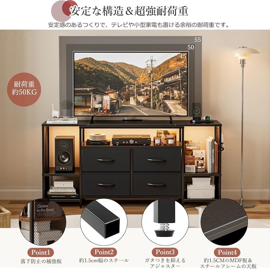 テレビ台 テレビボード 収納チェストロータイプ棚付き 引き出し付き