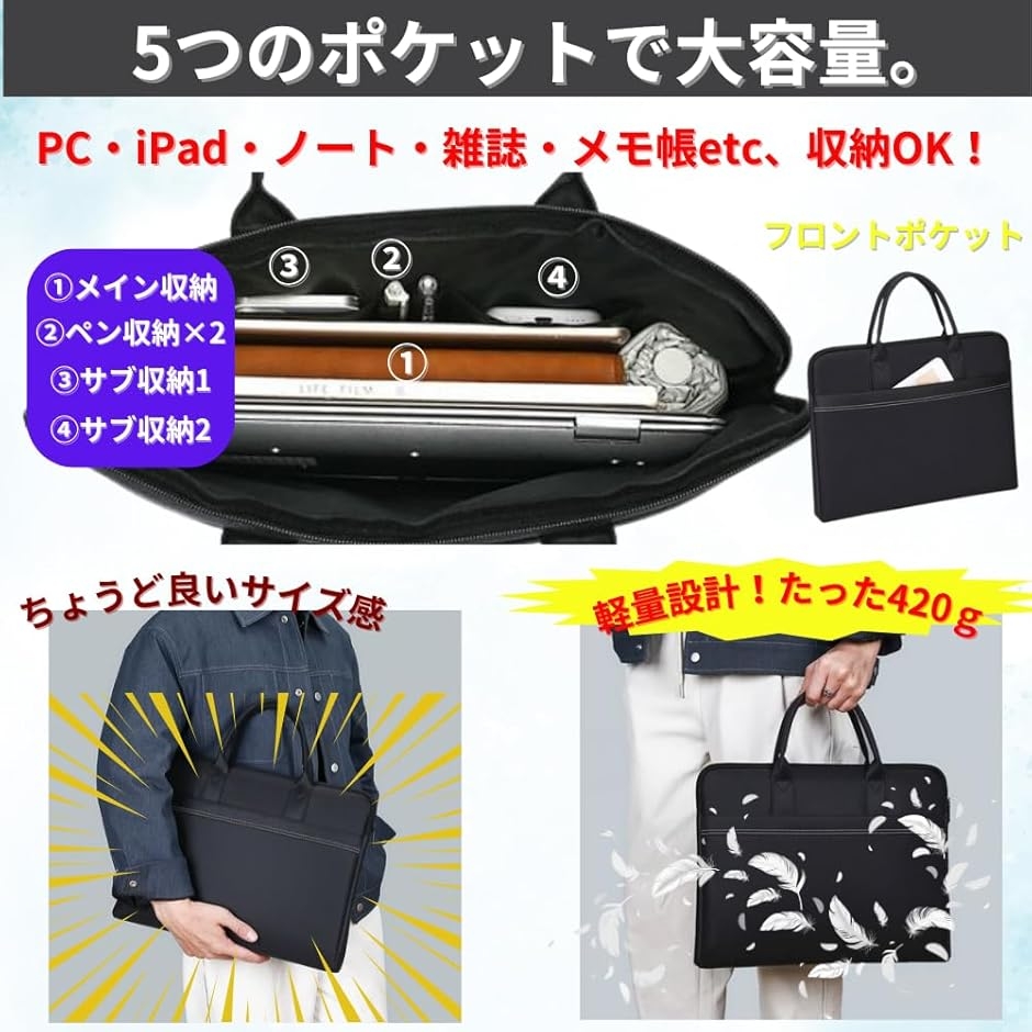ビジネスバッグ メンズ リクルートバッグ 就活 カバン 2way 撥水