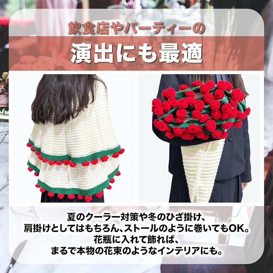ブーケブランケット 完成品 花束 ひざ掛け ストール インテリア 装飾