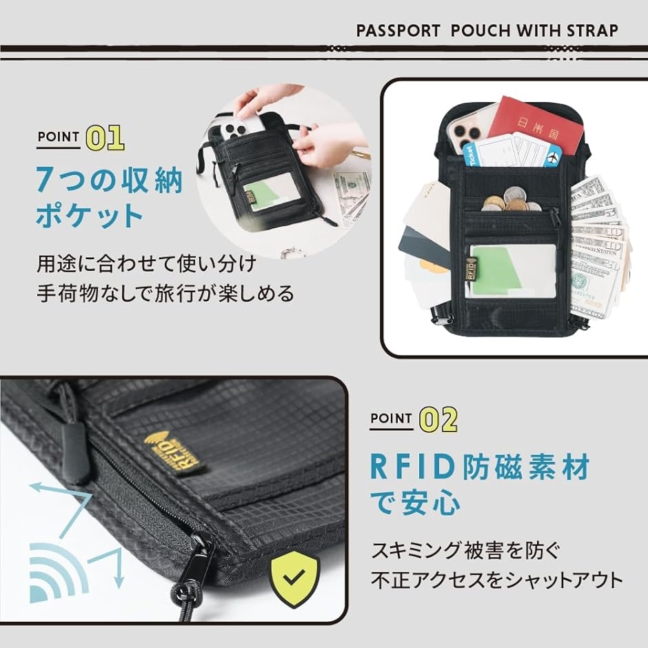 パスポートケース 大手旅行会社ツアコン監修 ス...の詳細画像2