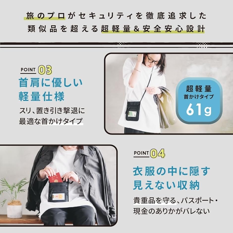 パスポートケース 大手旅行会社ツアコン監修 ス...の詳細画像3