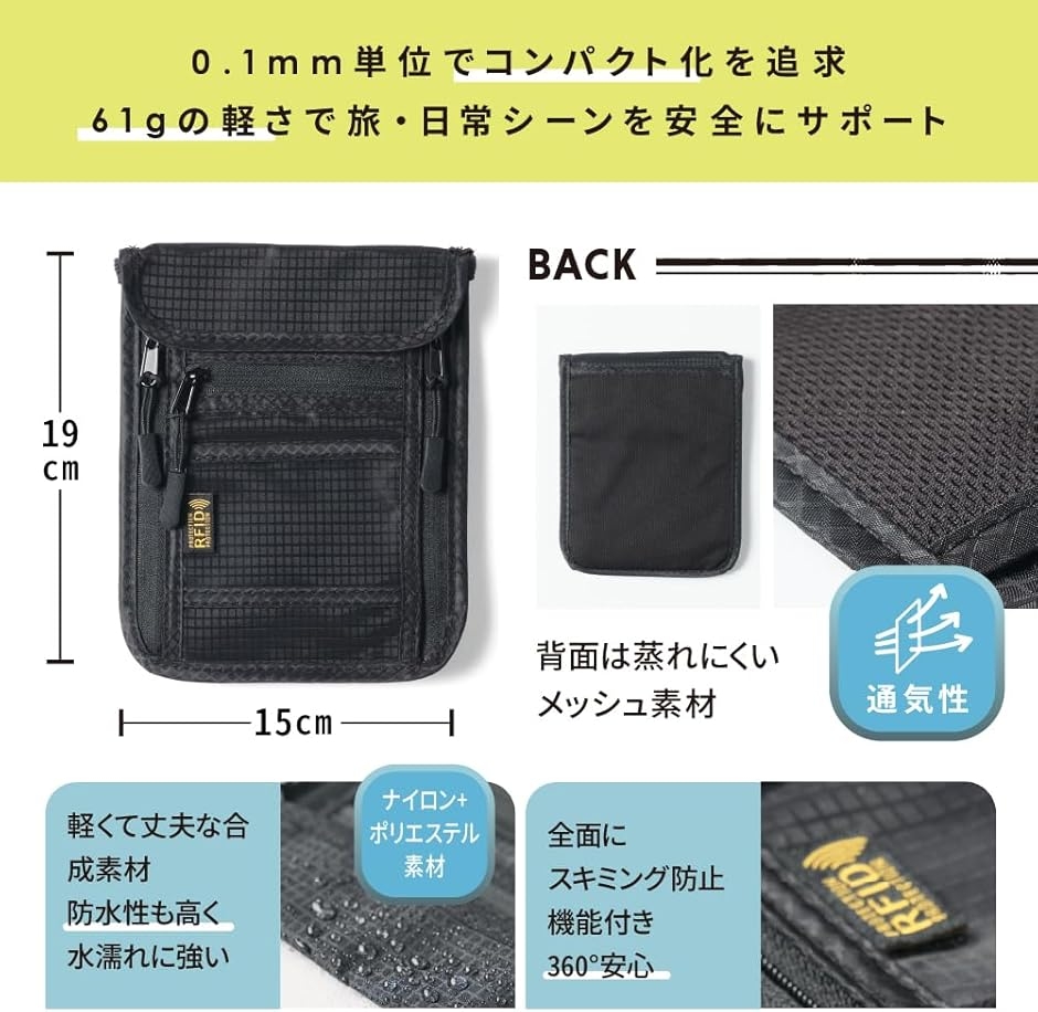 パスポートケース 大手旅行会社ツアコン監修 ス...の詳細画像4