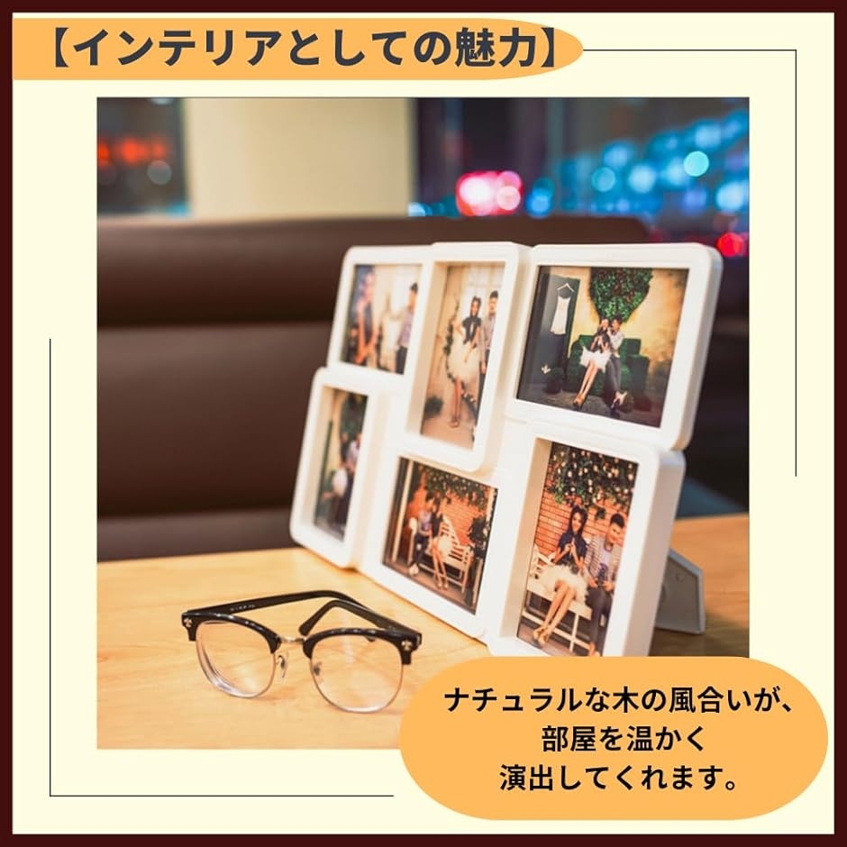 フォトフレーム 写真立て 複数枚 多面 おしゃれ かわいい 6枚収納