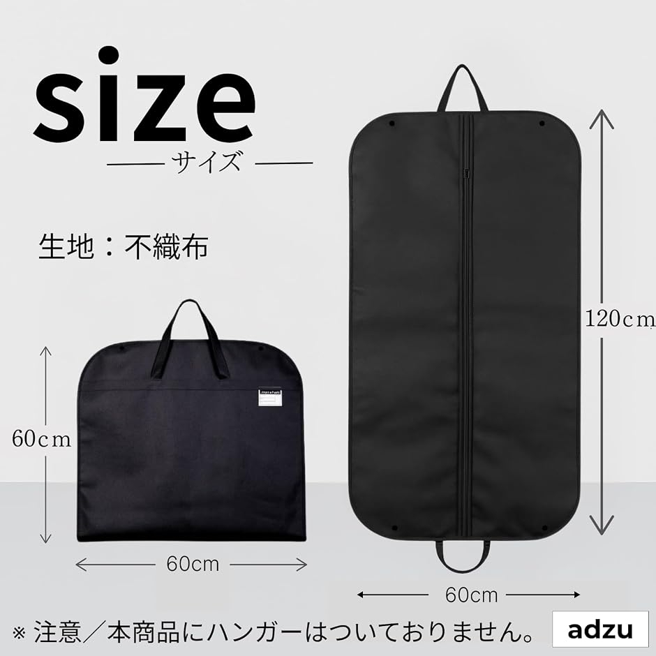 スーツカバー 持ち運び ガーメントバッグ 衣類カバー 洋服カバー 衣装