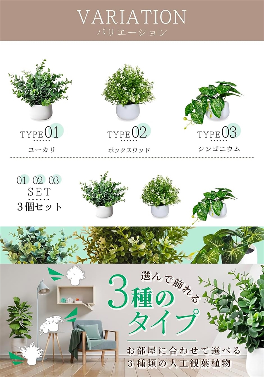 フェイクグリーン 卓上 観葉植物 ミニ 多肉 ...の詳細画像2