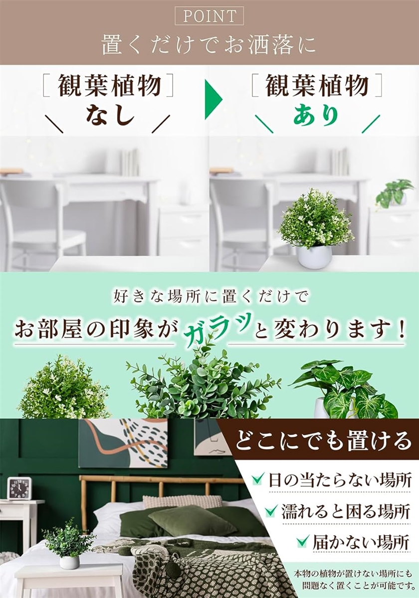 フェイクグリーン 卓上 観葉植物 ミニ 多肉 ...の詳細画像3