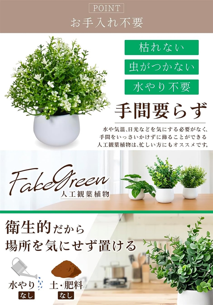 フェイクグリーン 卓上 観葉植物 ミニ 多肉 ...の詳細画像4