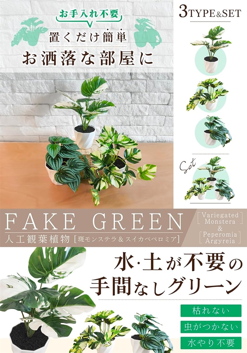 観葉植物 フェイク 造花 インテリア フェイク...の詳細画像1