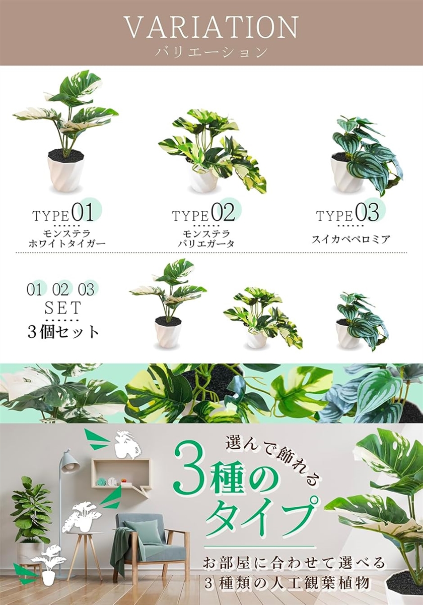 観葉植物 フェイク 造花 インテリア フェイク...の詳細画像2