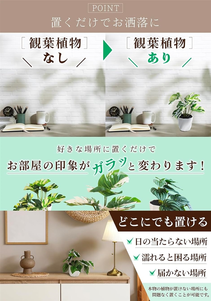 観葉植物 フェイク 造花 インテリア フェイク...の詳細画像3