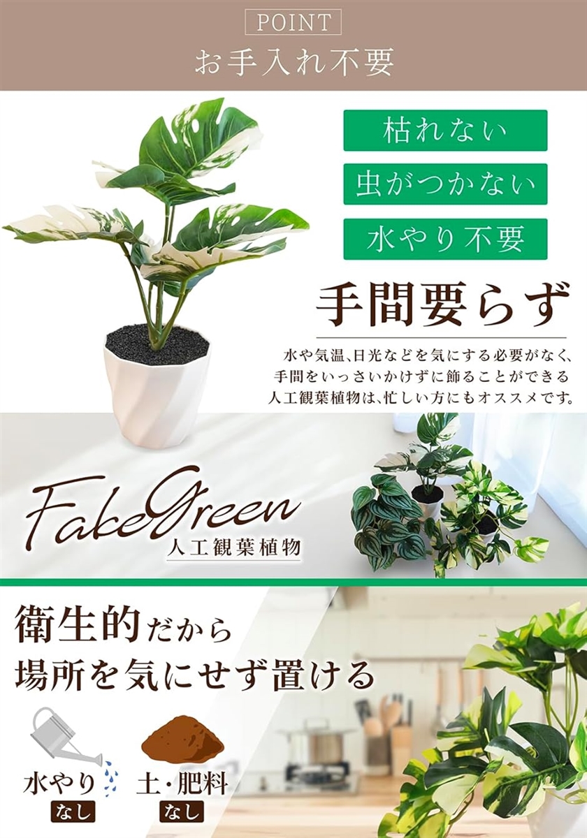 観葉植物 フェイク 造花 インテリア フェイク...の詳細画像4
