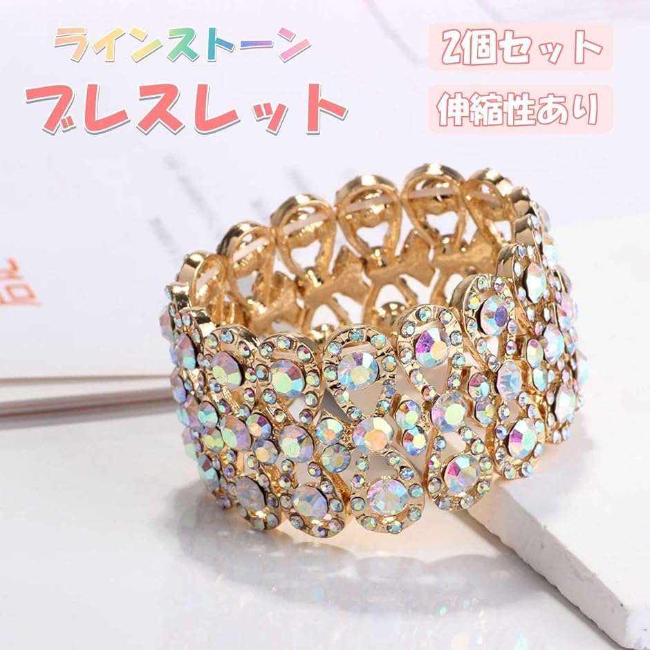 ベリーダンス 発表会用衣装+アクセサリー(ピアス＋ブレスレット). ブレスレット 2個セット ベリーダンス 衣装 アクセサリー 発表会