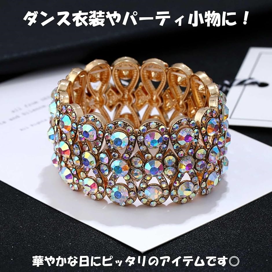 ベリーダンス 発表会用衣装+アクセサリー(ピアス＋ブレスレット). ブレスレット 2個セット ベリーダンス 衣装 アクセサリー 発表会