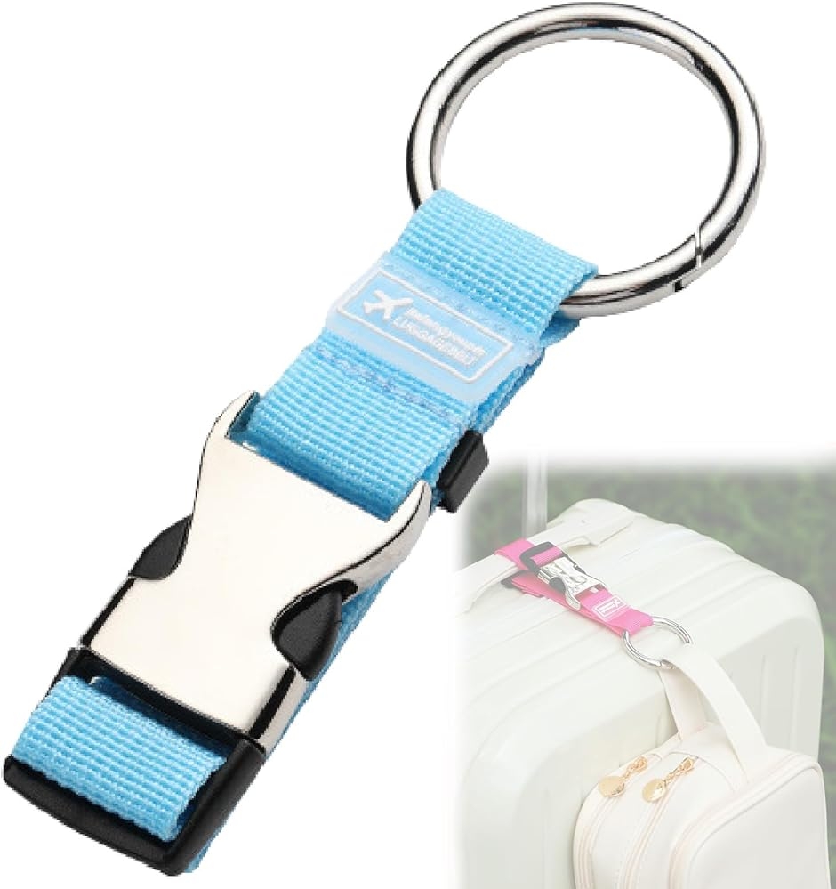 リュックベルト スーツケース キャリーケース 旅行 便利グッズ 荷物固定ベルト 調節可能 (ブルー)