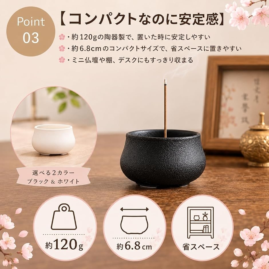 線香立て 香炉 お香立て ミニ 陶器 和風 (ホワイト) : REAPRI - 通販
