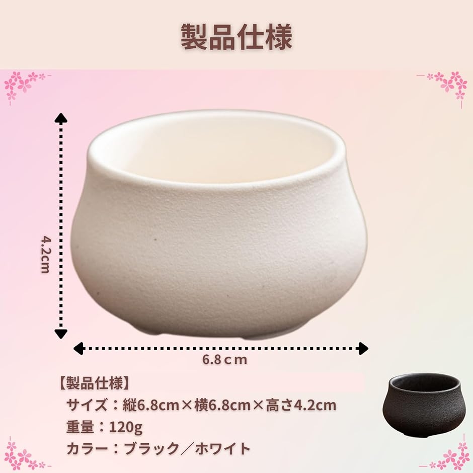 線香立て 香炉 お香立て ミニ 陶器 和風 (ホワイト) : REAPRI - 通販