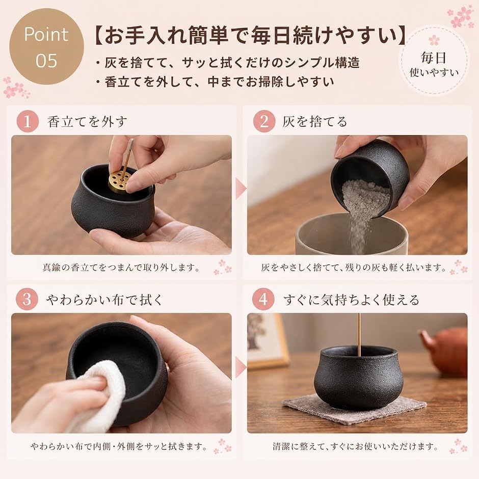 線香立て 香炉 お香立て ミニ 陶器 和風 (ホワイト) : REAPRI - 通販