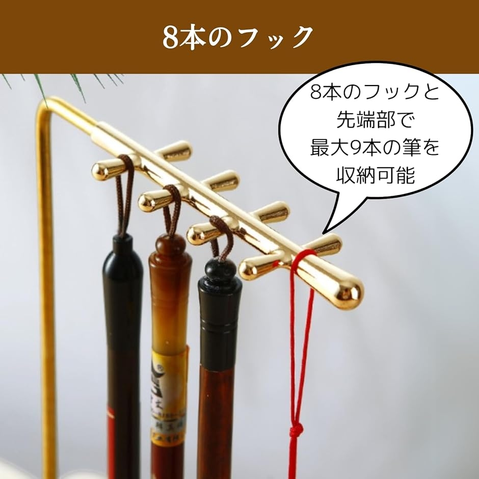 書道筆掛けの商品一覧 通販 - Yahoo!ショッピング