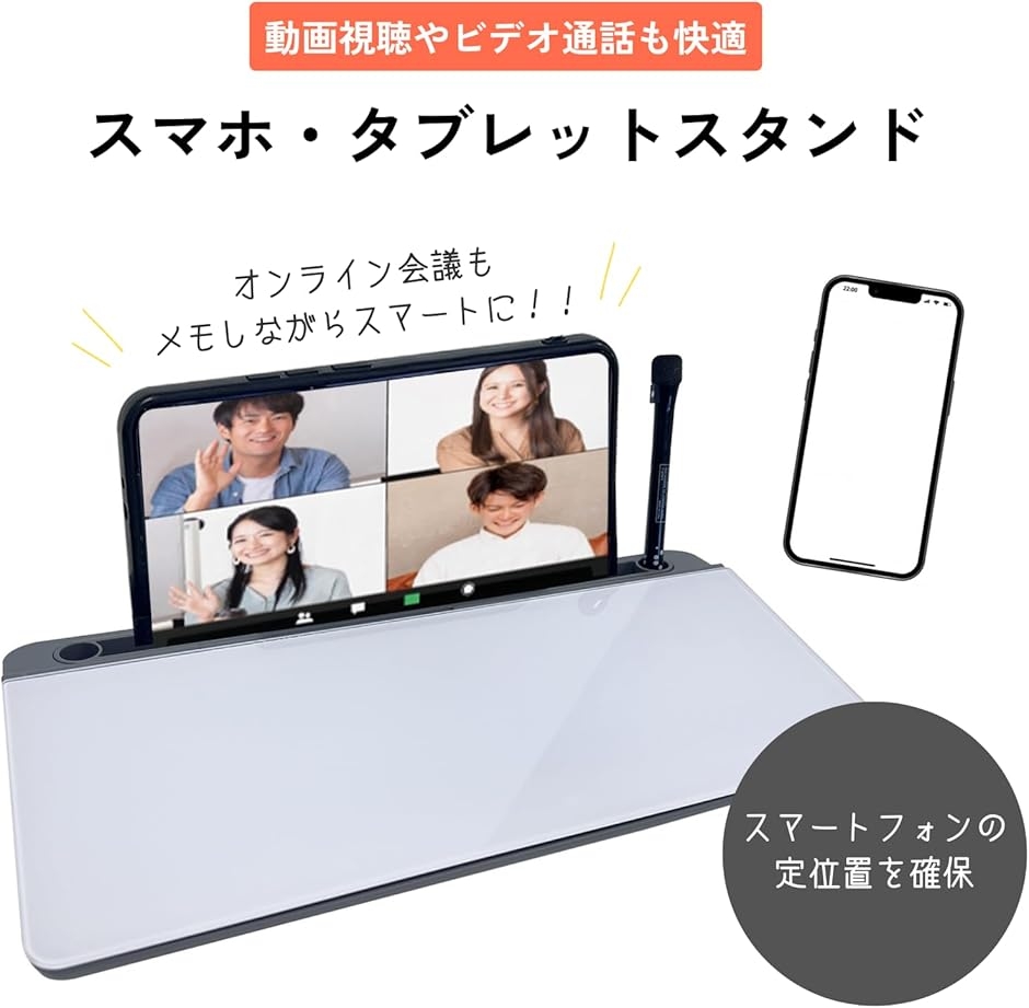 ホワイトボード デスクオーガナイザー 卓上 スマホスタンド 収納