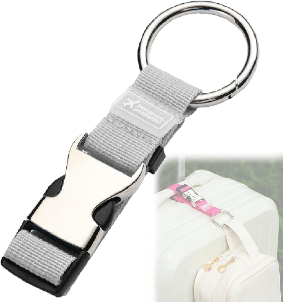 リュックベルト スーツケース キャリーケース 旅行 便利グッズ 荷物固定ベルト 調節可能 (シルバー)