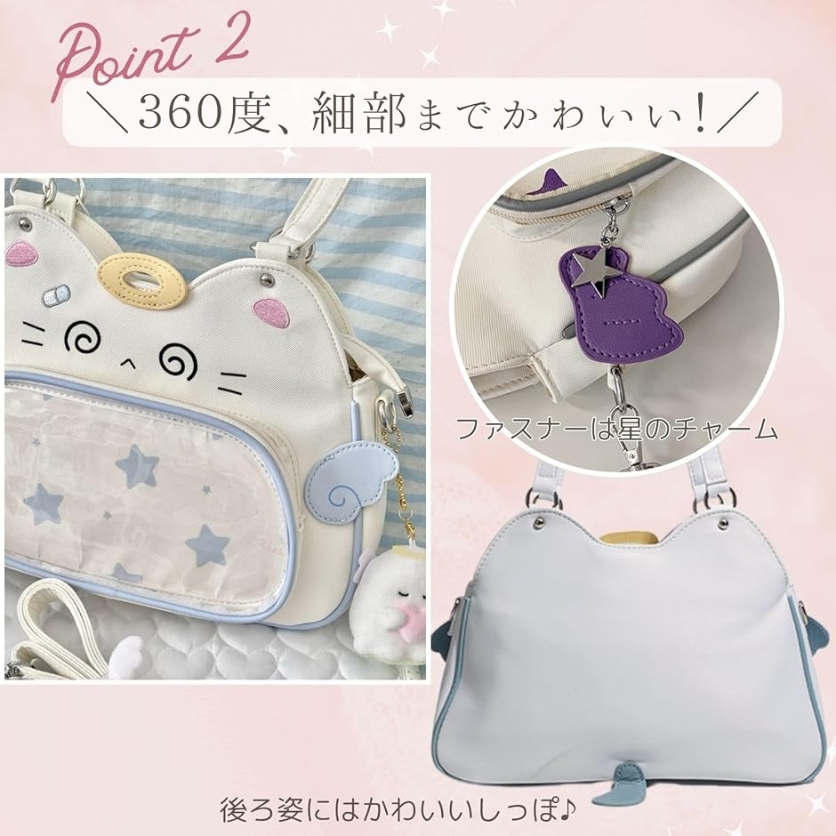 痛バッグ ショルダー トート 2way 猫 ねこ ミニ 小さめ ショルダー