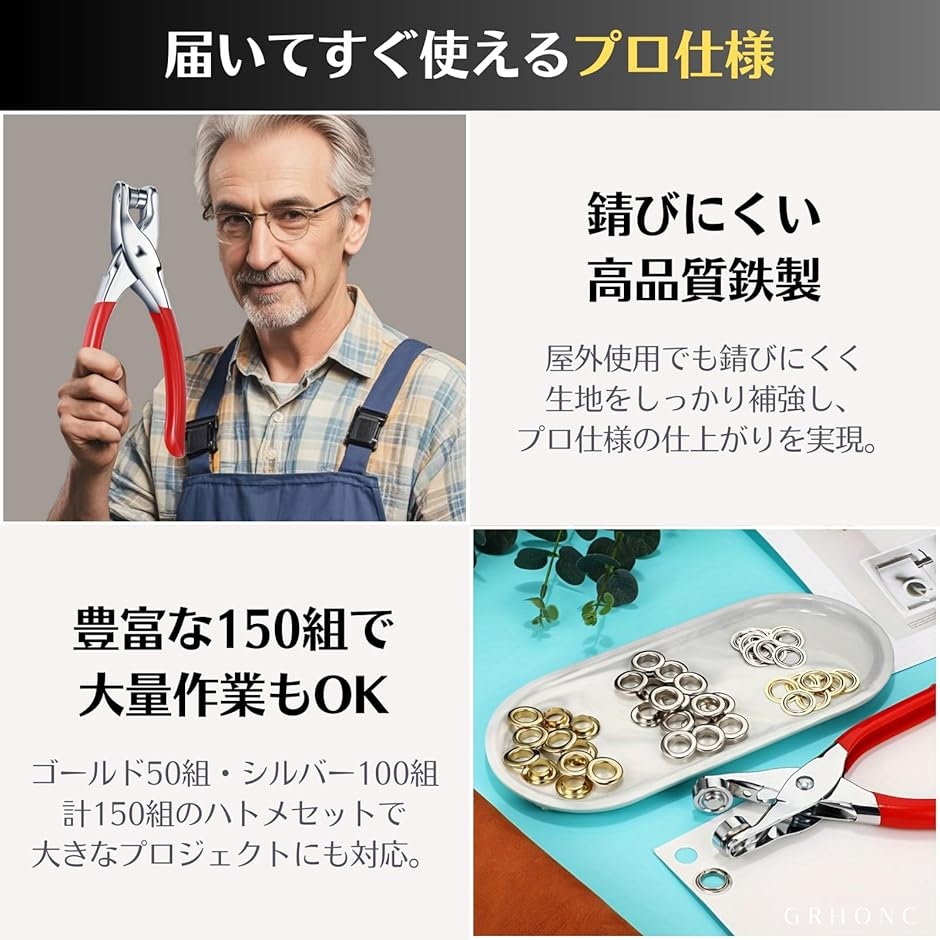 ハトメのおすすめ人気商品一覧 通販 - Yahoo!ショッピング