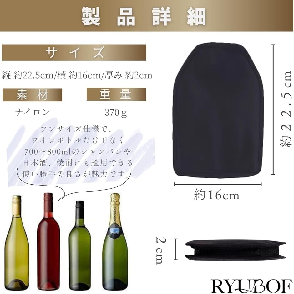 SWAROVSKI ワインクーラー用保冷カバー シルバー ワインクーラー スリーブ 保冷カバー ボトル用 氷不要 保冷ジェル 長