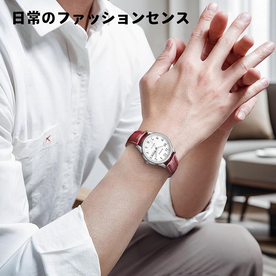 腕時計メンズ シンプル 日付/曜日表示 防水 アナログ 薄型 革ベルト 
