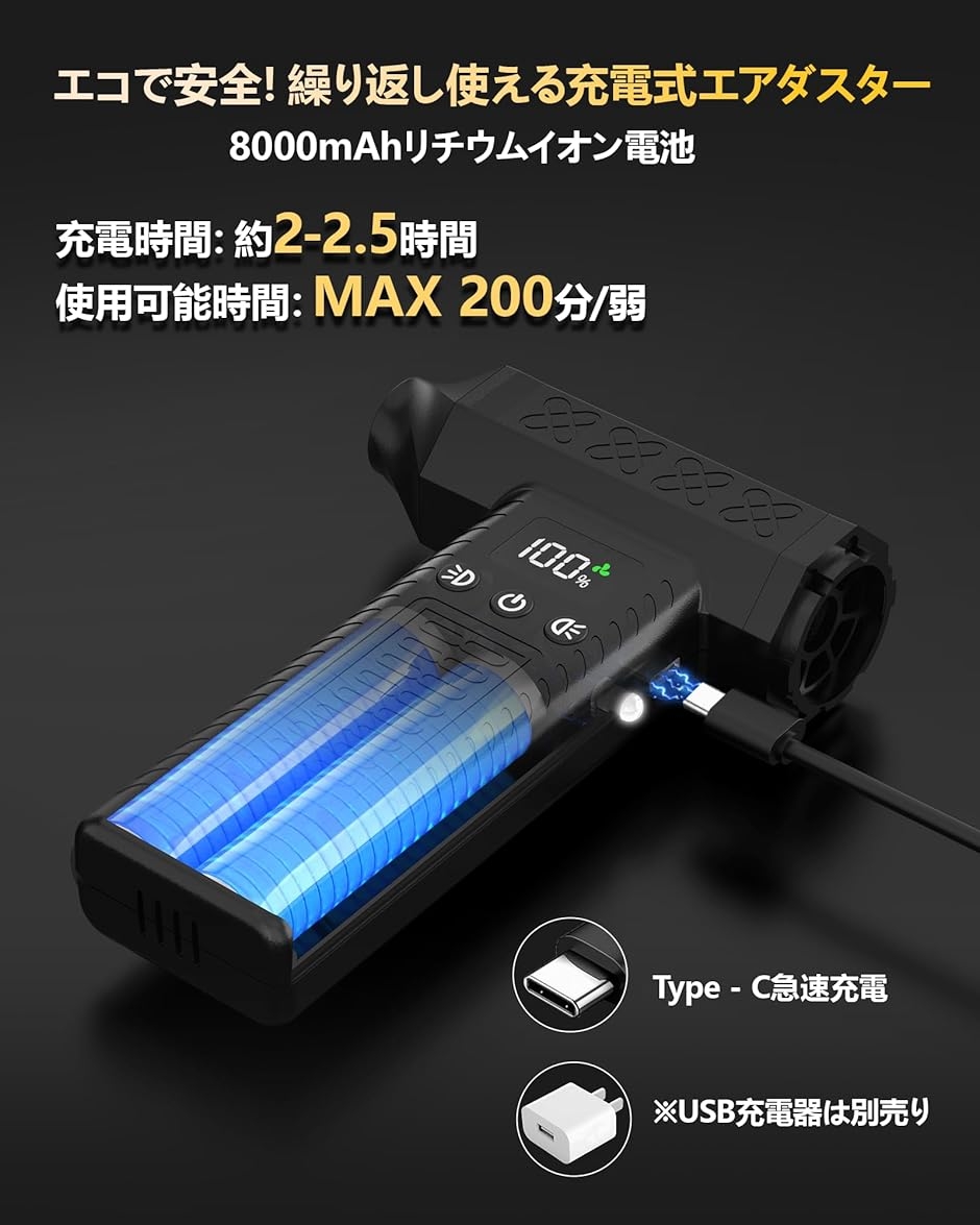 Yahoo!ランキング1位入賞】洗車 ブロワー 300000rpm電動エアダスター
