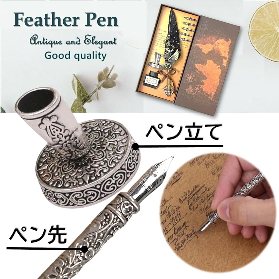 羽根 ペン 万年筆 スタンド インクボトル セット アンティーク