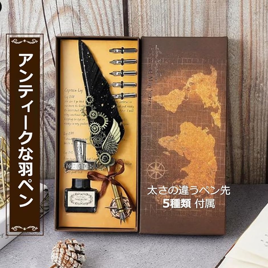 羽根 ペン 万年筆 スタンド インクボトル セット アンティーク