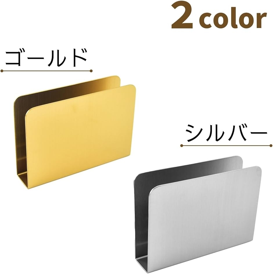 メニュースタンド メニュー立て ステンレス ブックスタンド 卓上