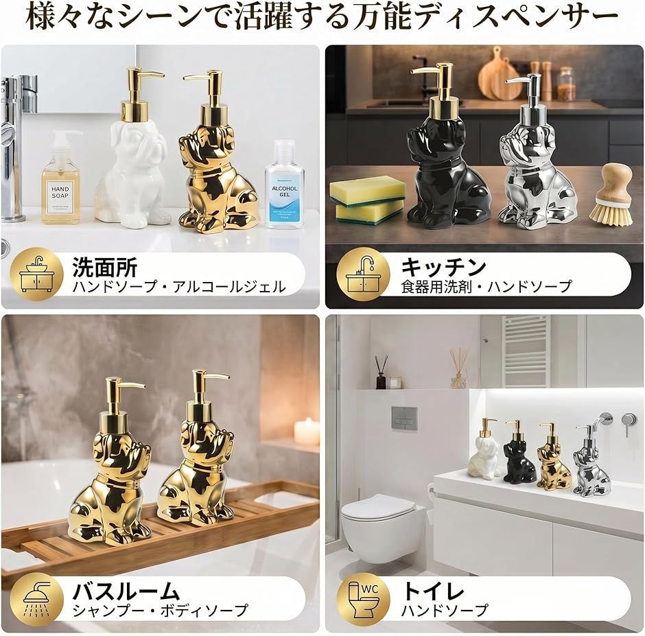 ソープディスペンサー ブルドッグ ボトル 容器 280ml 詰め替え 犬