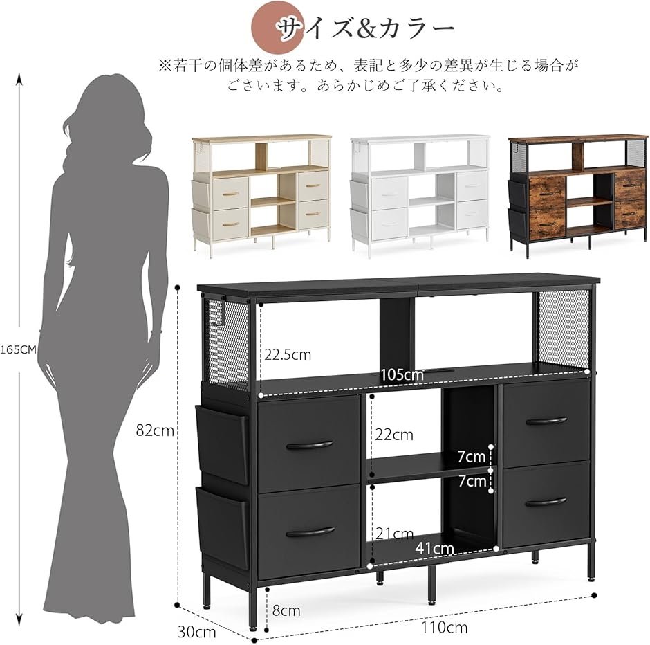 チェスト収納 タンス 棚付き 箪笥リビング収納チェスト LEDライト付き テレビボード おしゃれ 引き出し MDM (ブラック,  幅110CM)の画像