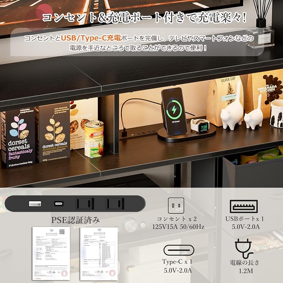 チェスト収納 タンス 棚付き 箪笥リビング収納チェスト LEDライト付き テレビボード おしゃれ 引き出し MDM (ブラック,  幅110CM)の画像