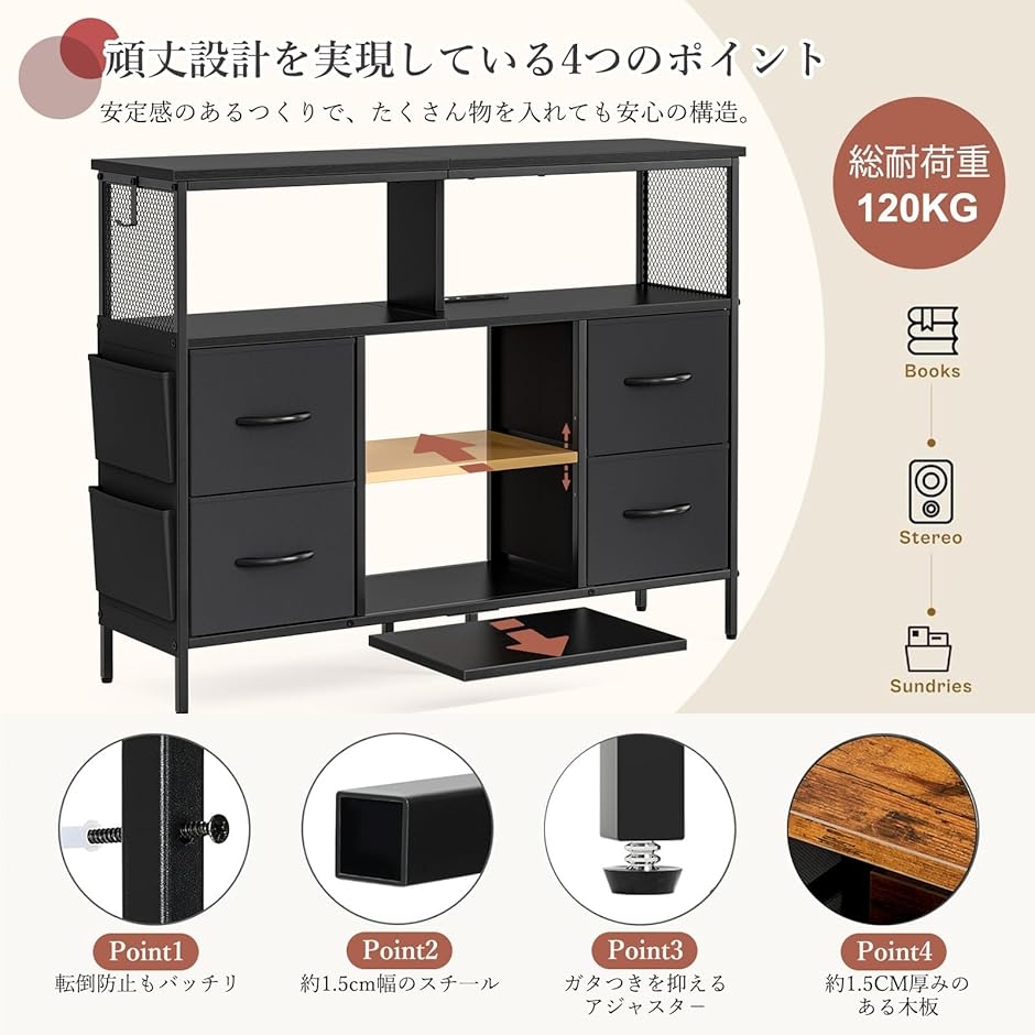 チェスト収納 タンス 棚付き 箪笥リビング収納チェスト LEDライト付き テレビボード おしゃれ 引き出し MDM (ブラック,  幅110CM)の画像