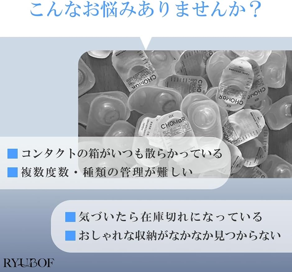 コンタクトケース 6グリッド 収納ボックス 引...の詳細画像2