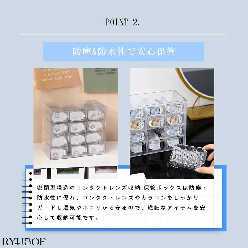 コンタクトケース 6グリッド 収納ボックス 引...の詳細画像4