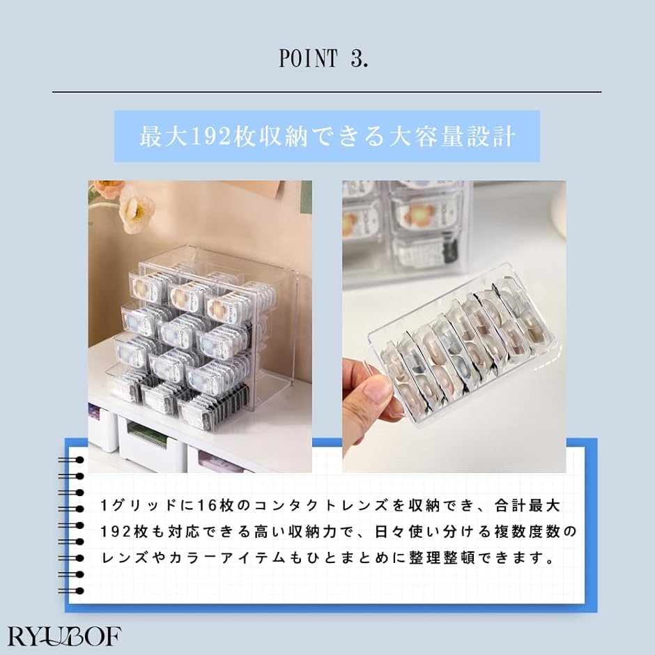 コンタクトケース 6グリッド 収納ボックス 引...の詳細画像5