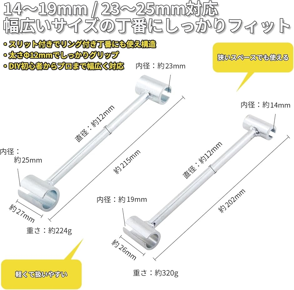 丁番起こし ドアヒンジ調整工具 メンテナンス用 静音設計(シルバー, 14
