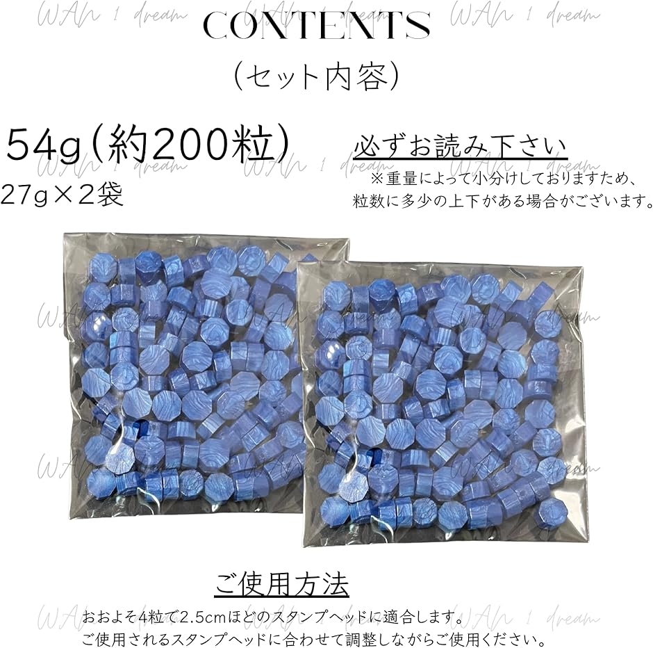 大容量約200粒 54g選べる20色セット 宝石風カラー 封蝋 スタンプ用
