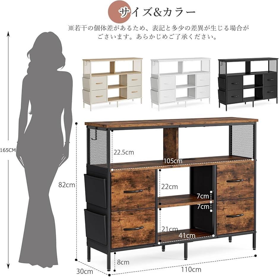 チェスト収納 タンス 棚付き 箪笥リビング収納チェスト LEDライト付き テレビボード MDM (ホワイト,  幅110x奥行30x高さ82cm)の画像