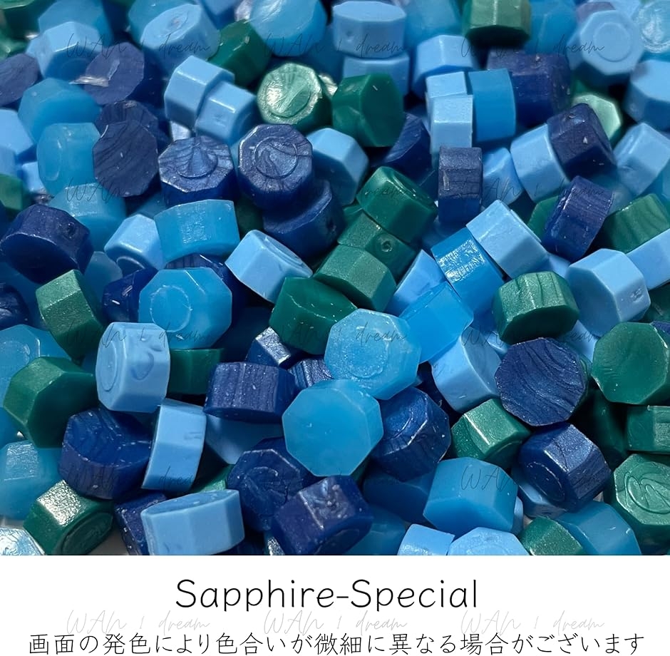 大容量約200粒 54g選べる20色セット 宝石風カラー 封蝋 スタンプ用