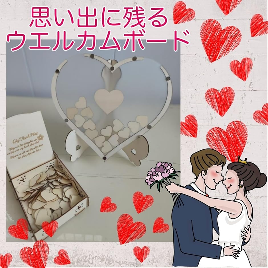 ウェルカムボード 参加型 結婚証明書 ウェディングドロップス 結婚式