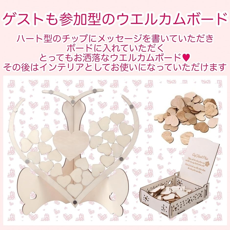 ウェルカムボード 参加型 結婚証明書 ウェディングドロップス 結婚式