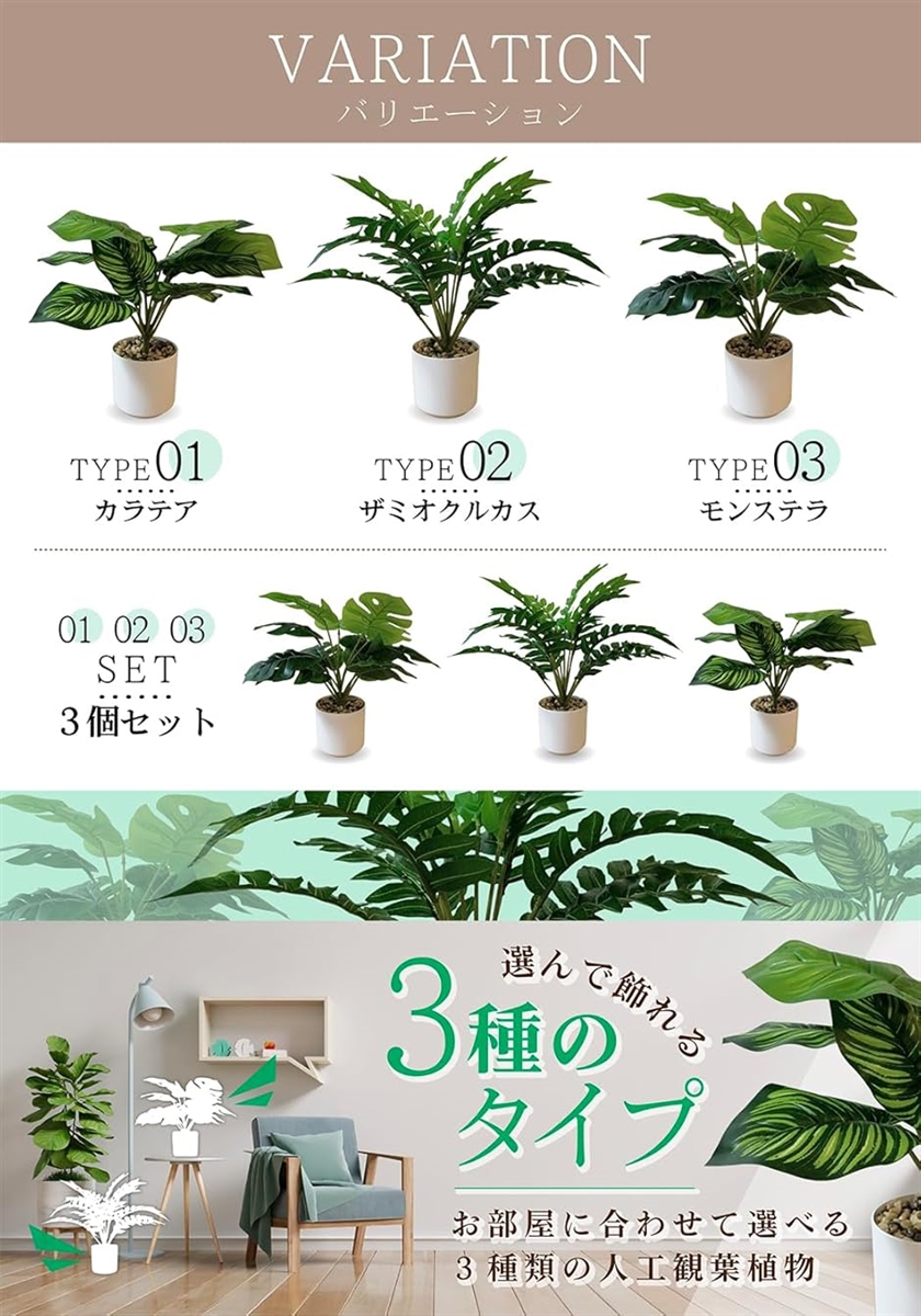 フェイクグリーン 人工観葉植物 卓上 多肉 造花 インテリア 鉢付き