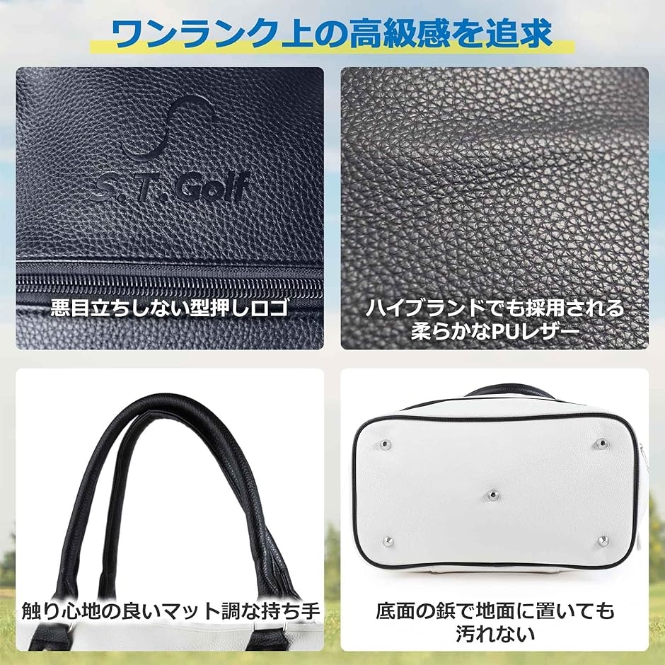 ゴルフ トートバッグ メンズ 高級PUレザー 大容量 シューズ収納可 3WAY