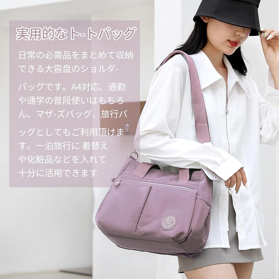 トートバッグ 超軽量380g 9ポケット レディース メンズ ショルダー