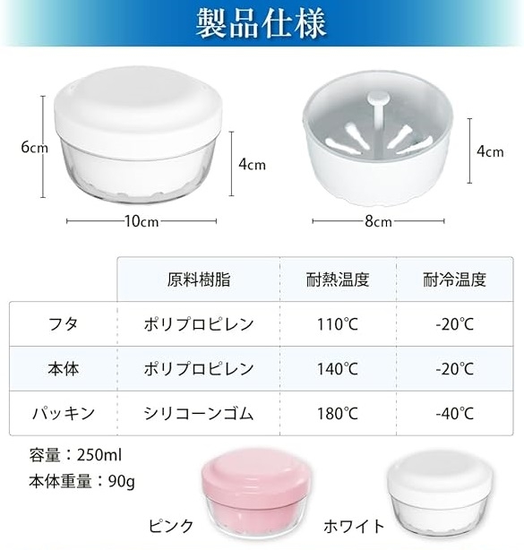 現役の歯科医師監修x消毒・洗浄・乾燥・保管がこれ1つ マウスピース