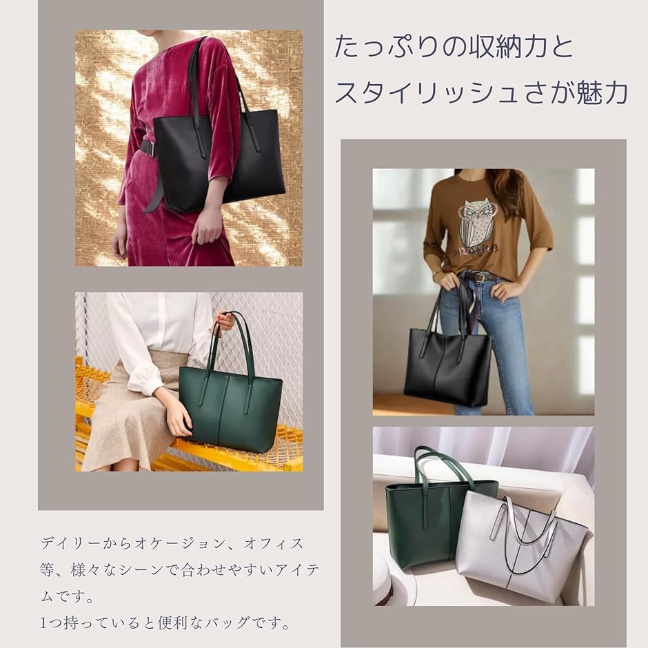 トートバッグ PUレザー A4対応 ビジネス カジュアル レッスン マザーズ